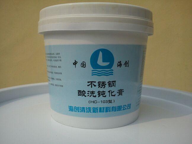 不锈钢酸洗膏