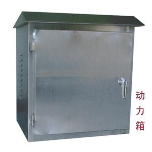 不锈钢电箱